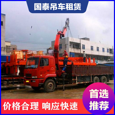 清远英德附近吊车与运输设备租赁服务指南及联系电话